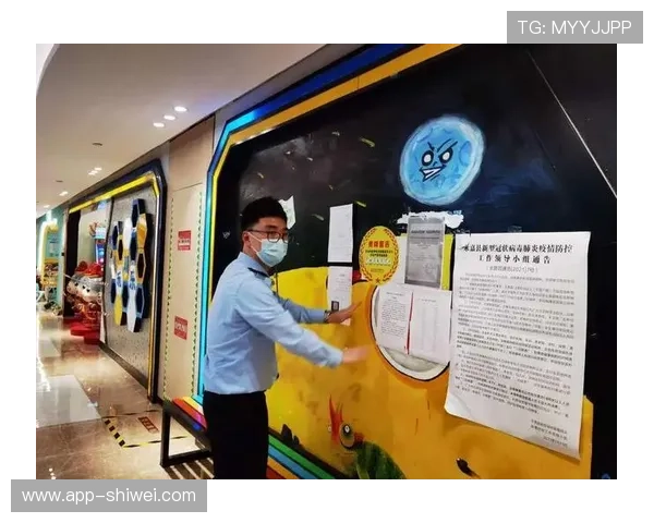 星辰体育平台下载全流程教程，帮助新手用户顺利开启体育娱乐之旅