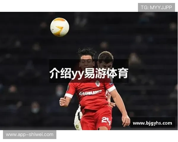 易游yy体育最新动态:平台更新、赛事预告及用户互动活动全方位介绍
