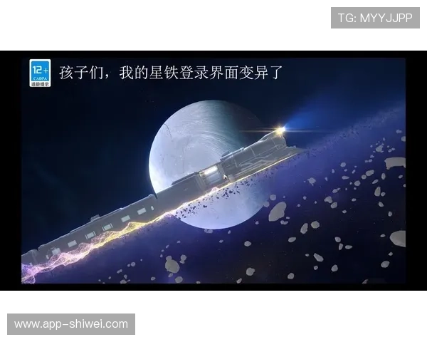 星空体育官网登录界面优化升级，提升用户体验的最新动态