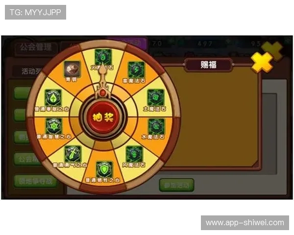 九游体育国际首页多渠道的支付方式确保用户资金快速安全到账